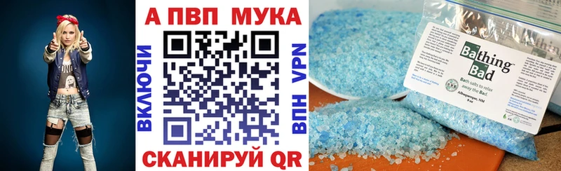 Alpha PVP Соль Пудож