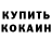 ТГК концентрат Albina Karaeva