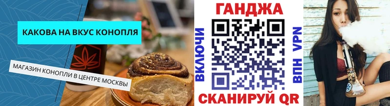 Cannafood марихуана дарнет шоп Пудож