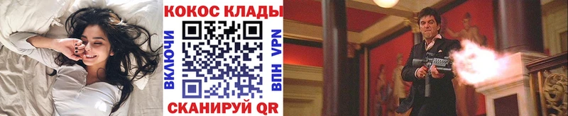 КОКАИН FishScale  купить наркотик  Пудож 