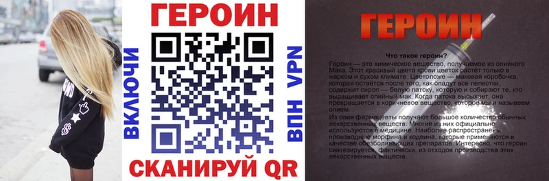 Героин афганец  Пудож 