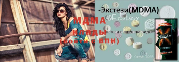 MDMA Сретенск