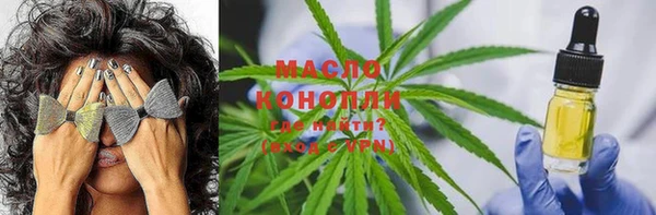 мескалин Нефтегорск