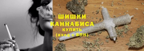 мескалин Нефтегорск