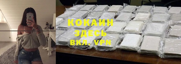 мескалин Нефтегорск