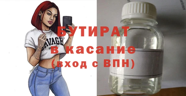 экстази Болотное