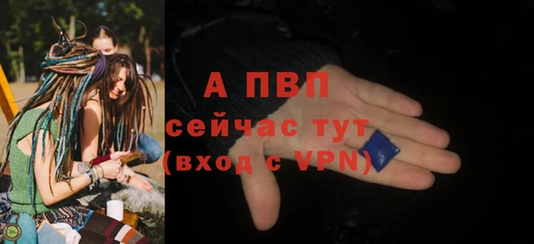 альфа пвп Среднеуральск