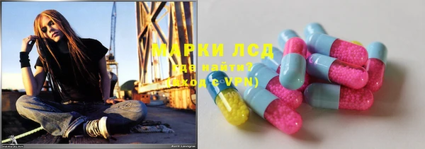 наркотики Нефтекумск