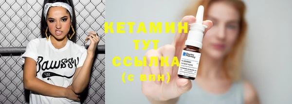 наркотики Нефтекумск