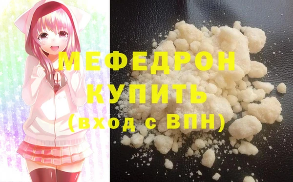 мескалин Нефтегорск