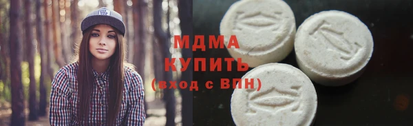 мескалин Нефтегорск