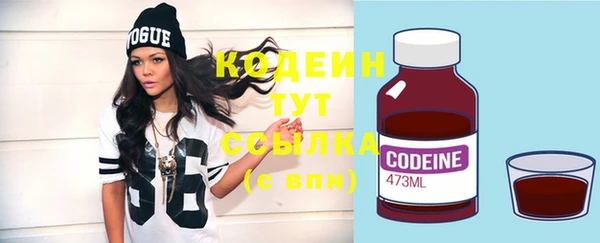 мескалин Нефтегорск