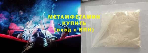 мескалин Нефтегорск