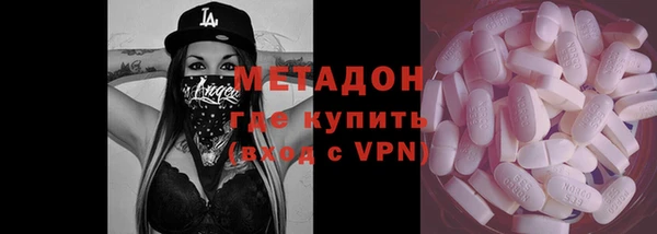 наркотики Нефтекумск