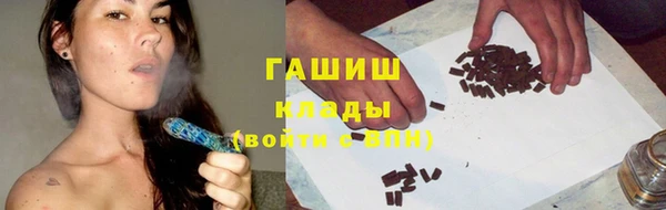 наркотики Нефтекумск