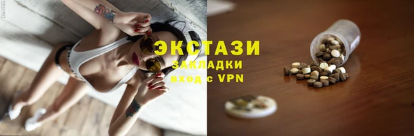 наркотики Нефтекумск