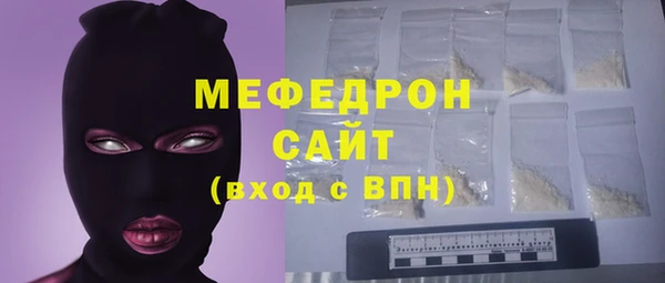 мескалин Нефтегорск