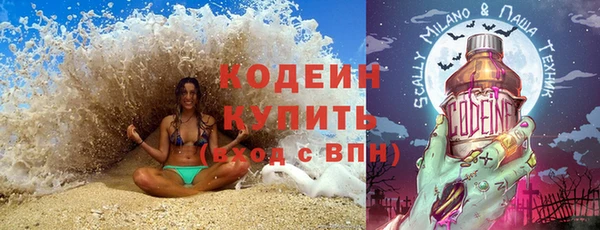 мескалин Нефтегорск