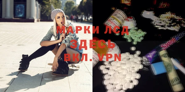 мескалин Нефтегорск