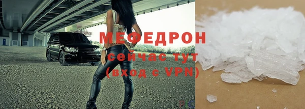 мескалин Нефтегорск