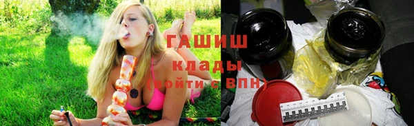 мескалин Нефтегорск