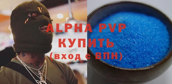 наркотики Нефтекумск
