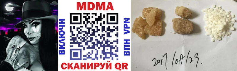 МДМА кристаллы  купить наркотик  Пудож 