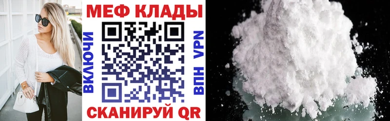 МЕФ мука Пудож
