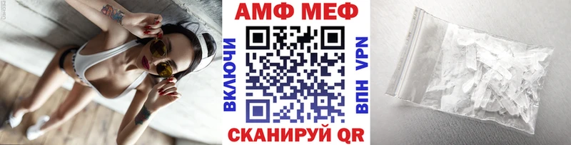 Метамфетамин Methamphetamine  мега как войти  Пудож 